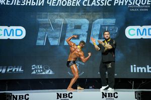 ЖЕЛЕЗНЫЙ ЧЕЛОВЕК CLASSIC PHYSIQUE